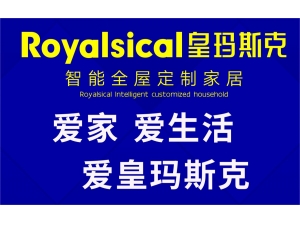 【大牌动态】塑造专业团队，皇玛斯克营销中心内部培训会召开